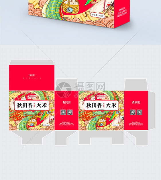 稻田香大米包装盒礼盒设计图片