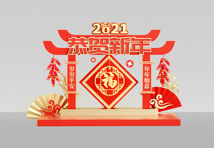 2021年牛年新年美陈场景图片