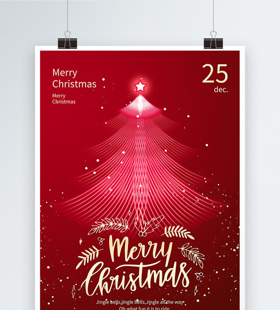红色唯美圣诞树圣诞节纯英文海报图片