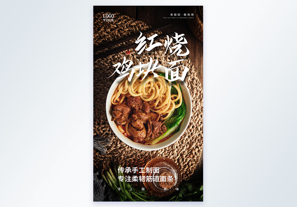 鸡块面图片 鸡块面素材 鸡块面高清图片 摄图网图片下载