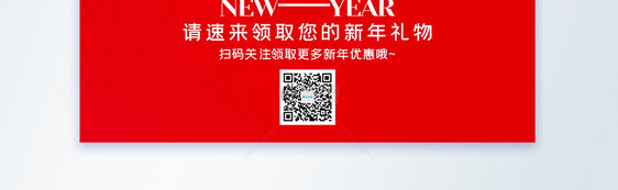 新年快乐新年礼物摄影图海报图片