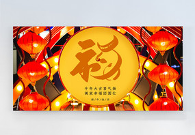明亮黄潘通流行色新年横版摄影图海报图片
