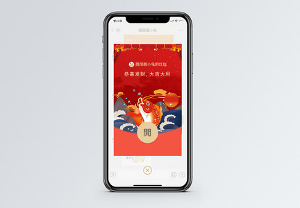 日式和风边框图片 日式和风边框图片大全 日式和风边框背景图片