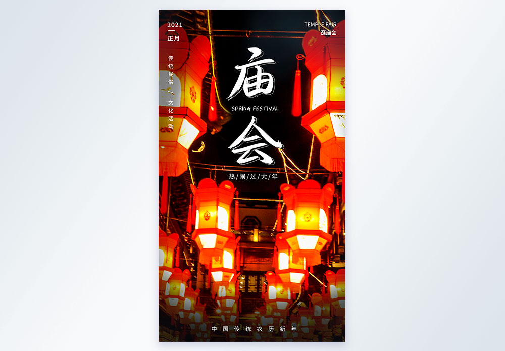 赶集 上街图片_赶集 上街素材_赶集 上街高清图片_摄图网图片下载