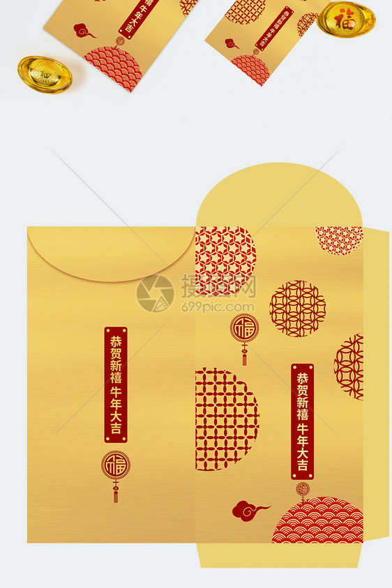 古典印花金色牛年新年红包图片