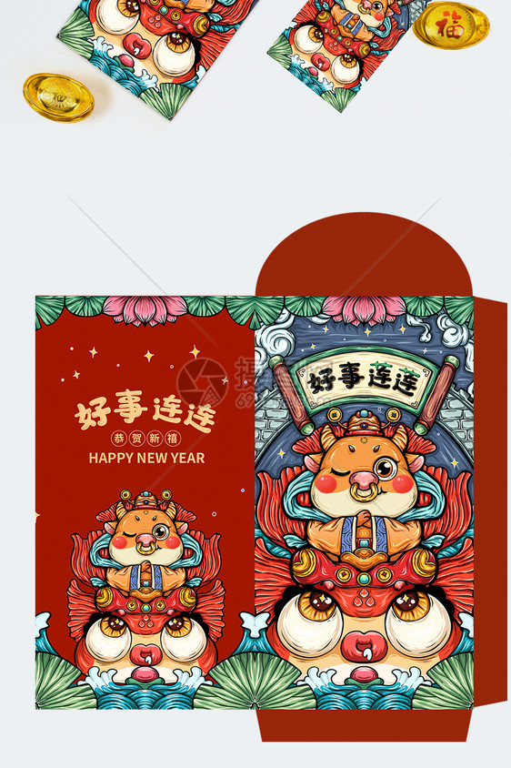 国潮牛年新年祈福插画新年红包图片