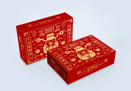 2021新年包装礼盒图片