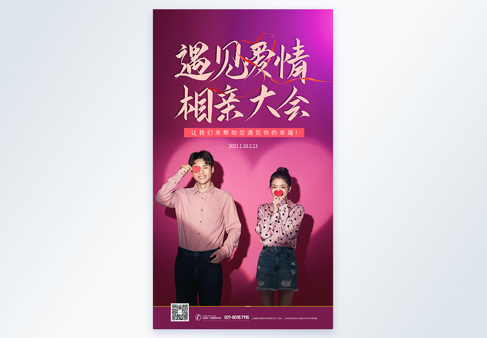 自主择业18年推迟到2023年_2023年大学就一定要谈恋爱吗_2018年北京要合并大学
