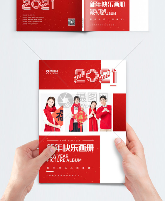 红色喜庆新年画册宣传册图片