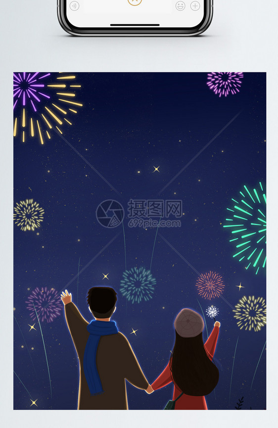 浪漫新年节日微信红包封面图片