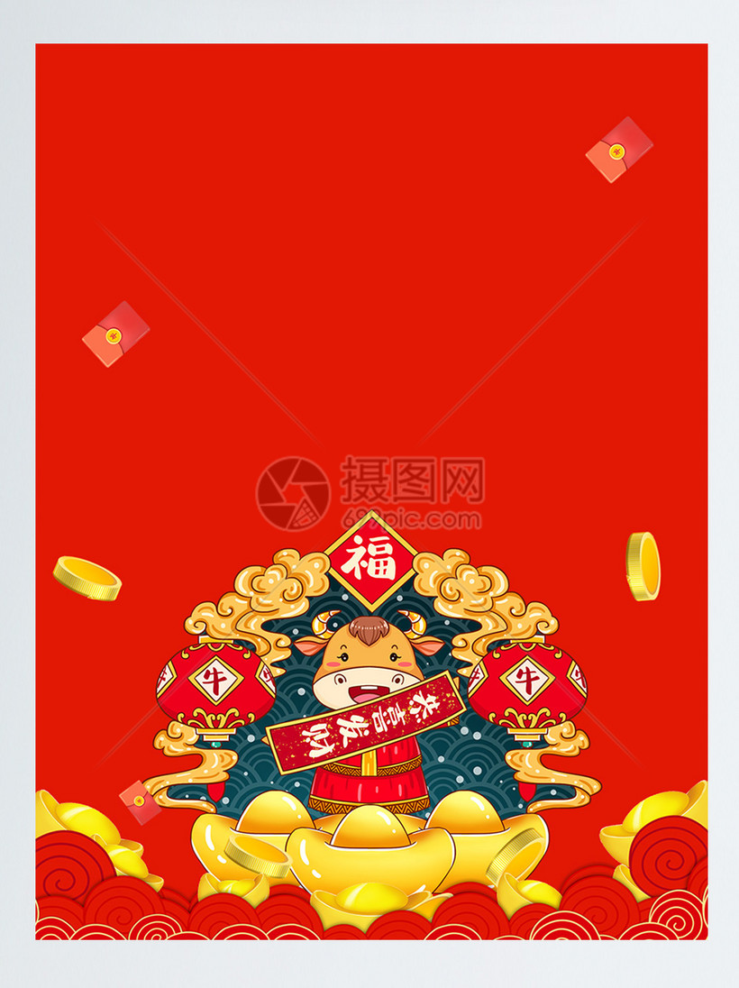 21喜庆年新年祝福微信红包封面模板素材 正版图片 摄图网
