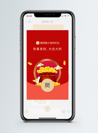21福气多多微信红包封面模板素材 正版图片 摄图网
