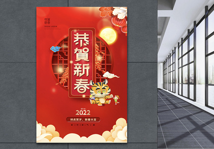 新春图片 新春素材 新春高清图片 摄图网图片下载 新春图片 新春素材 新春高清图片 摄图网图片下载