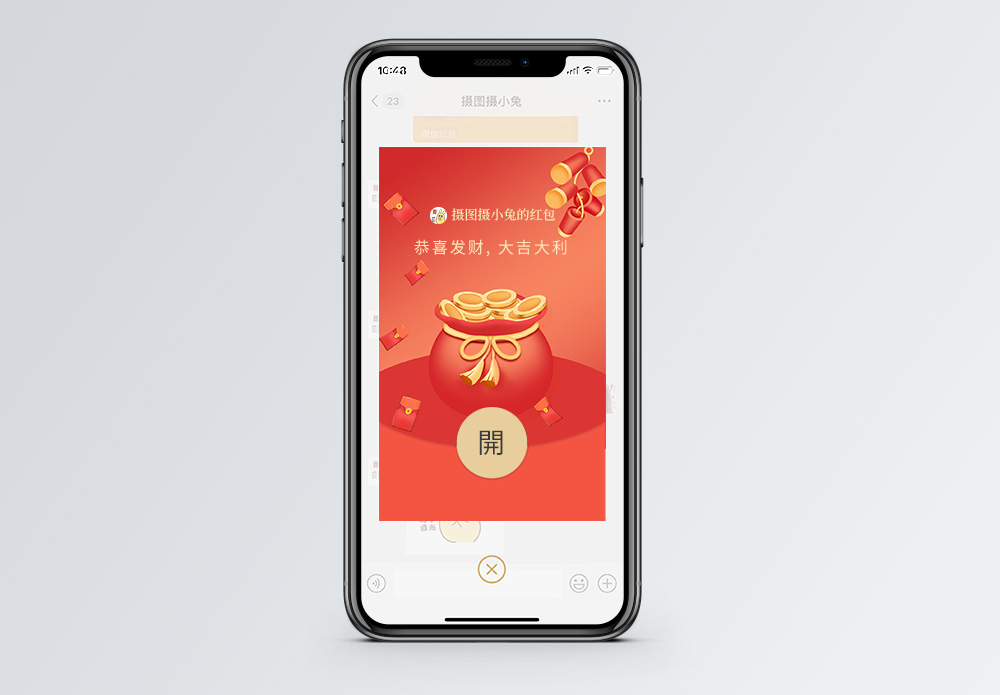 微信红包发送频率控制技巧
