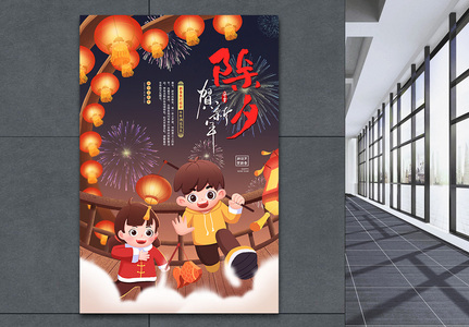 2021除夕图片 2021除夕素材 2021除夕高清图片 摄图网图片下载