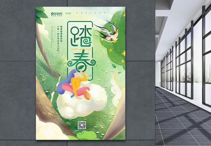 四季花开图片 四季花开素材 四季花开高清图片 摄图网图片下载