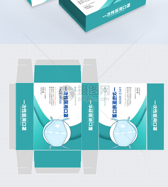 蓝色防疫用口罩包装盒图片