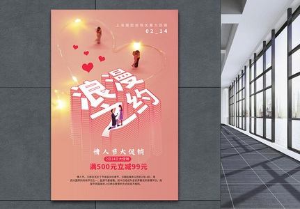 二月背景图片 二月背景素材 二月背景高清图片 摄图网图片下载 二月背景图片 二月背景素材 二月背景高清图片 摄图网图片下载