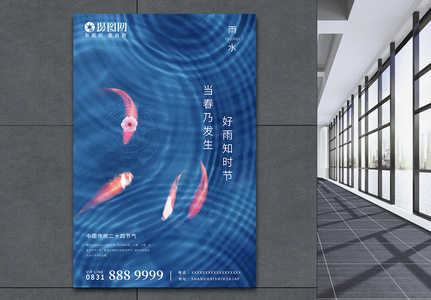 鱼跳出水面图片 鱼跳出水面素材 鱼跳出水面高清图片 摄图网图片下载