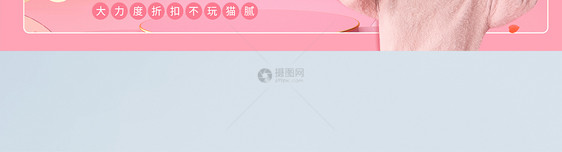214粉色时尚情人节直播间banner图片