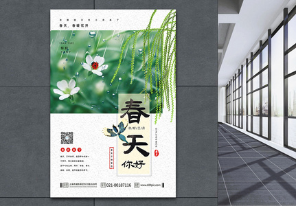 三月图片 三月图片大全 三月背景图片