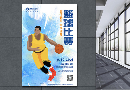 篮球比赛创意海报图片