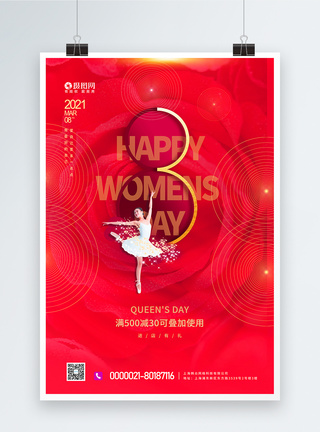 红色38妇女节促销海报图片