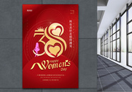 红色立体38妇女节促销海报图片