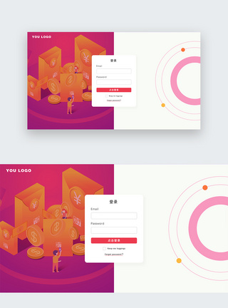 UI设计web登录注册界面图片