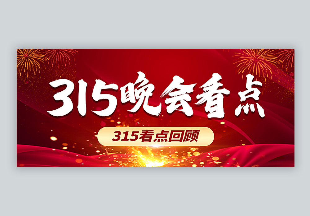 回顾浓眉职业生涯经典战役录像中的成长轨迹与巅峰时刻