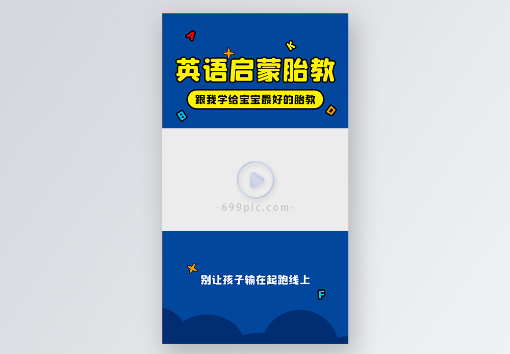 英语边框图片 英语边框素材 英语边框高清图片 摄图网图片下载 英语边框图片 英语边框素材 英语边框高清图片 摄图网图片下载