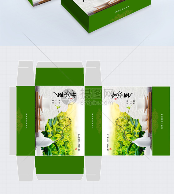简约时尚大气茶叶包装盒图片