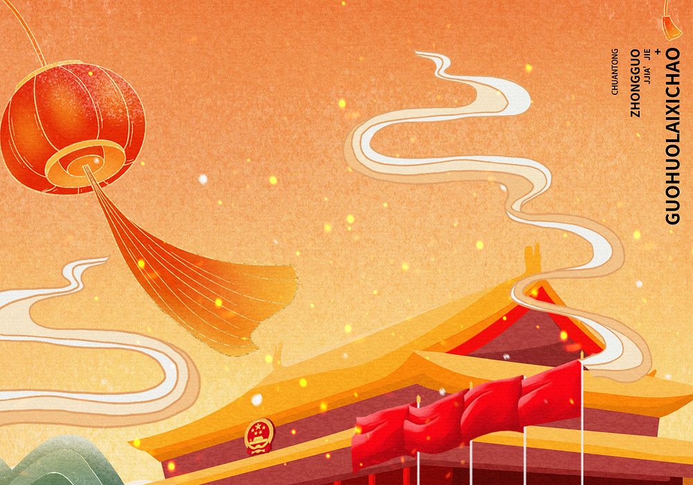 幼儿班风班规宣传海报国潮风建党100周年宣传海报模板