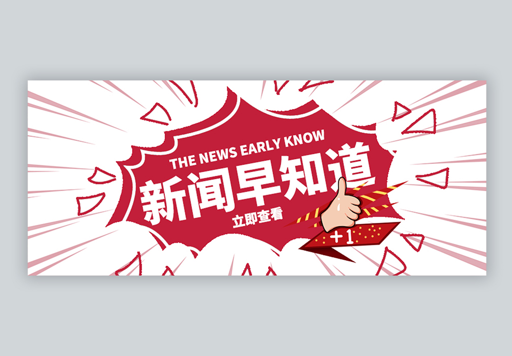 林中道配图-林中道手机微信图片-摄图网