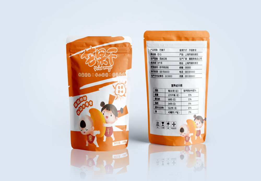 甜甜水吧芒果干零食包装袋设计模板