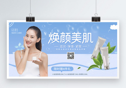 美肌图片 美肌素材 美肌高清图片 摄图网图片下载 美肌图片 美肌素材 美肌高清图片 摄图网图片下载
