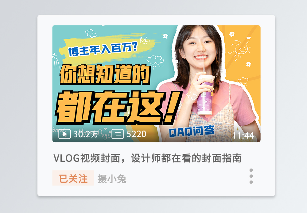 Q A图片 Q A素材 Q A高清图片 摄图网图片下载 Q A图片 Q A素材 Q A高清图片 摄图网图片下载