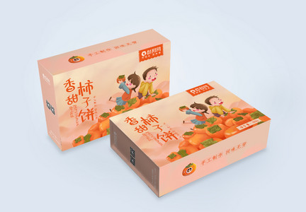 柿子饼零食礼盒包装盒设计图片