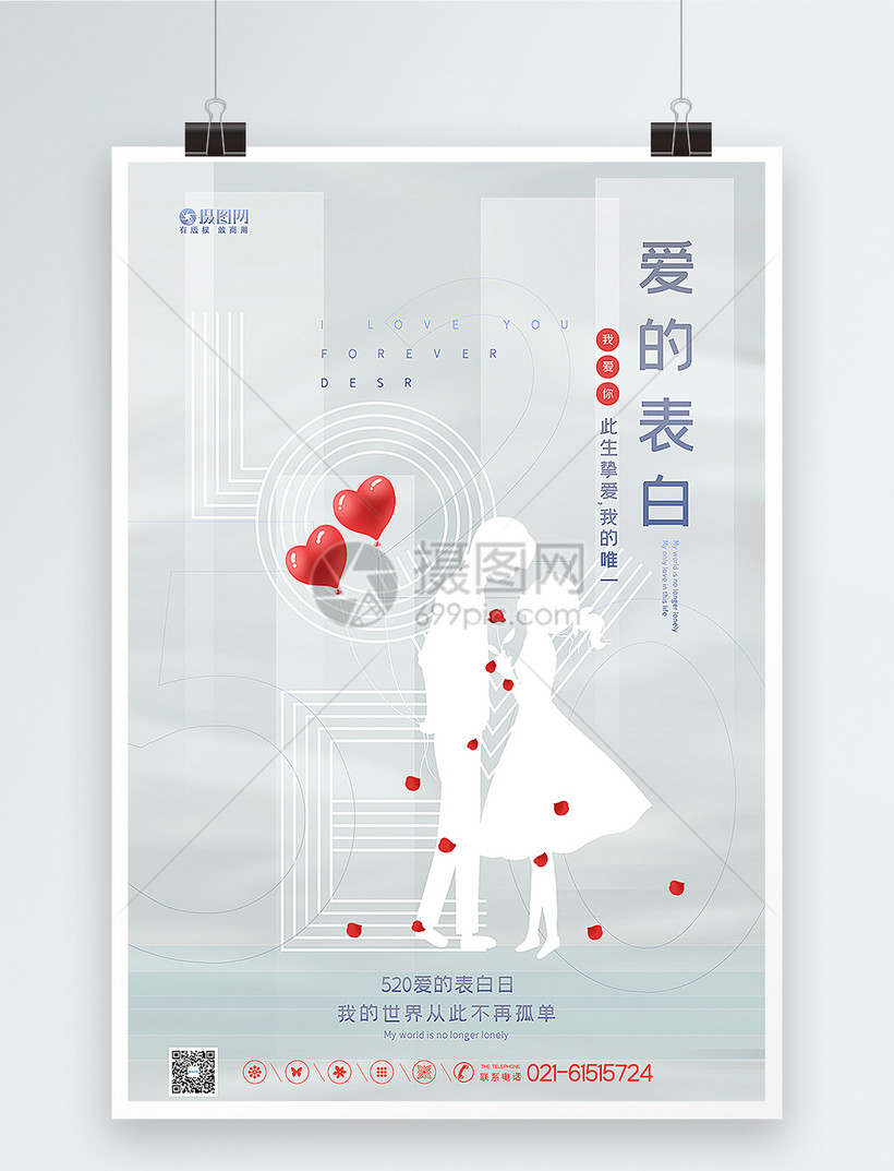 经典表白情话_唯美表白情话长句_英语情话表白
