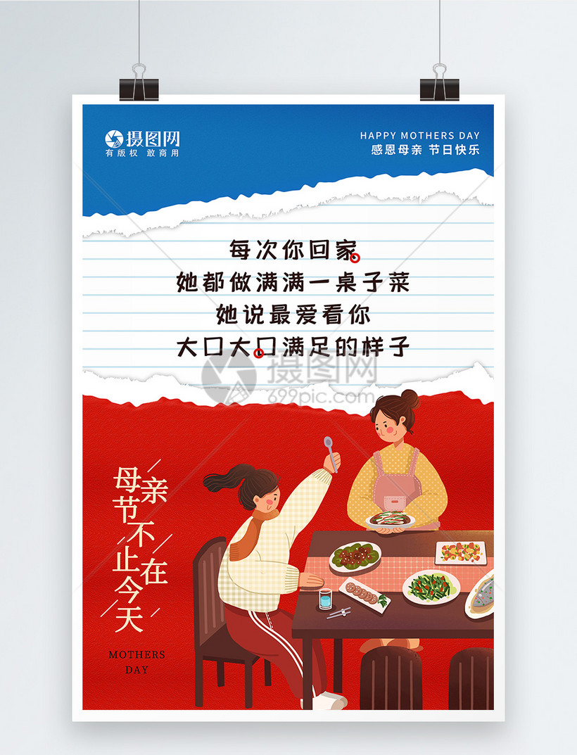 母亲节创意文案朋友圈(母亲节创意文案)