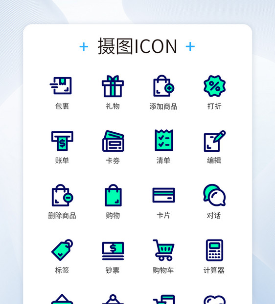 年中大促促销图标icon图片