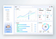UI设计web界面端数据可视化医疗后台网页图片