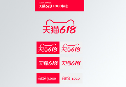 618电商logo图片