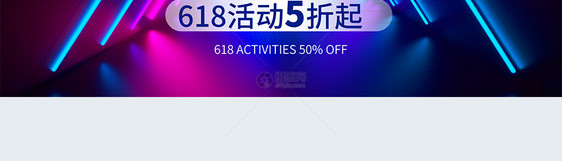 决战618web界面图片