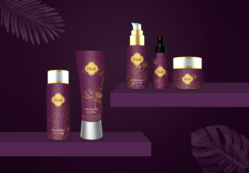 包装盒设计样机紫色高端国潮风化妆品套装包装盒展示样机模板