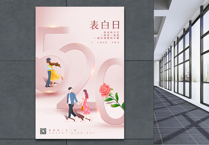 花数字图片 花数字素材 花数字高清图片 摄图网图片下载