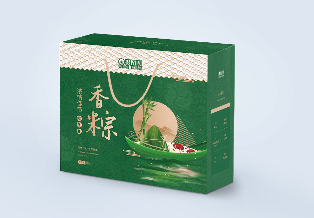 绿色的菊花图片绿色传统端午粽子包装盒礼盒设计模板