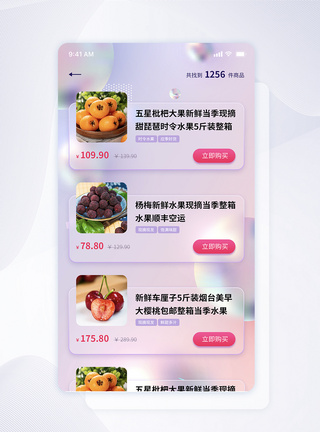 质感手机app导航ui设计页面图片