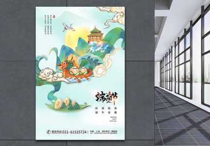 端午节海报设计图片 端午节海报设计素材 端午节海报设计高清图片 摄图网图片下载