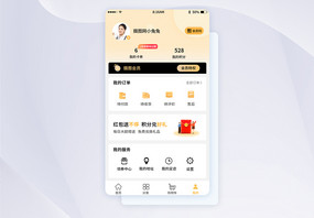 UI设计app个人中心会员黑金界面图片